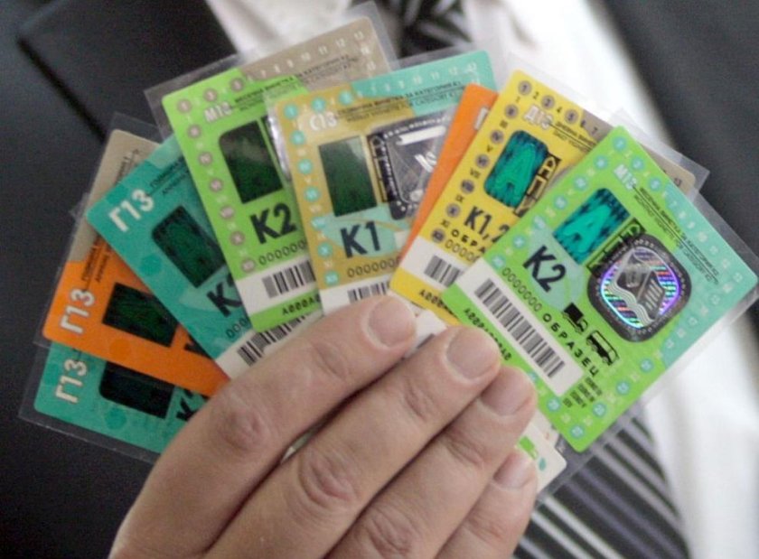 Внимание: Сайт ни цака с 19 лева такса при купуване на винетка