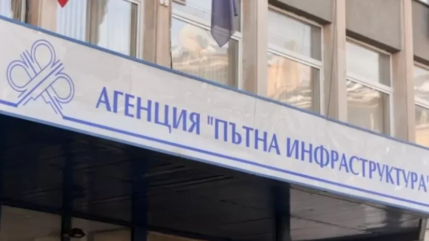 АПИ до Демерджиев: Не сме купували яхта, ползвана от Пеевски