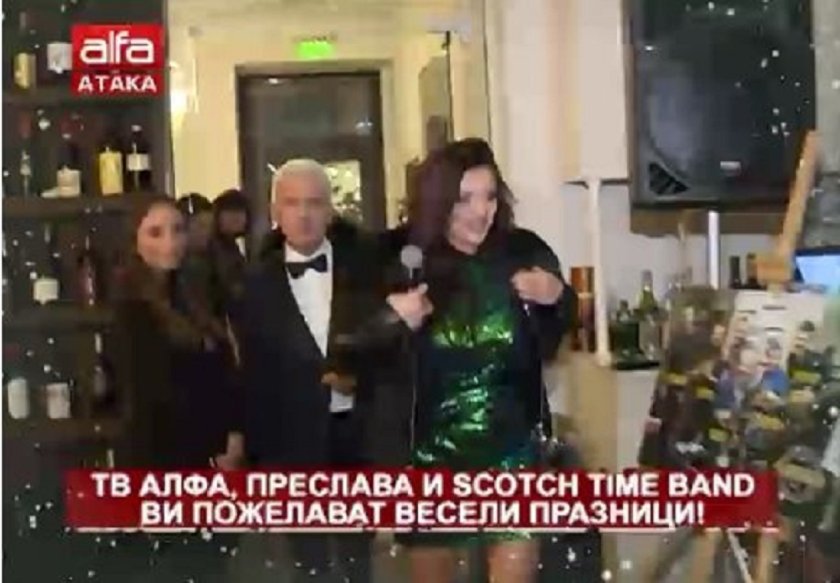 ВОЛЕНЕ, ВЪРНИ СЕ! Вижте най-великото коледно парти в историята (ВИДЕО)