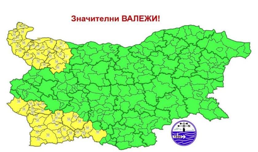 Жълт код за обилни валежи на Бъдни вечер