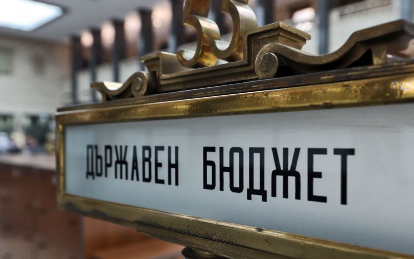 Фискалният съвет за удължителния бюджет: Има грешки при индексацията 