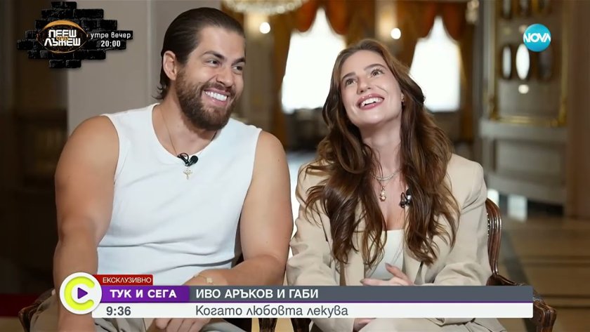 Аръков баджанак с Цитиридис