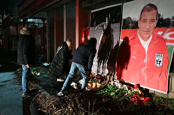 Феновете на ЦСКА натрупаха цветя и шалове за Пената 