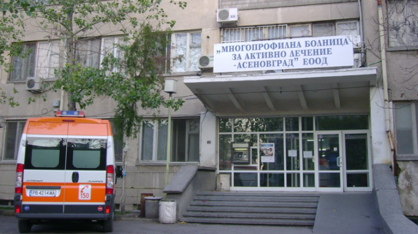 Налага ви се лечение? Ето какво трябва да знаете през 2026-а 