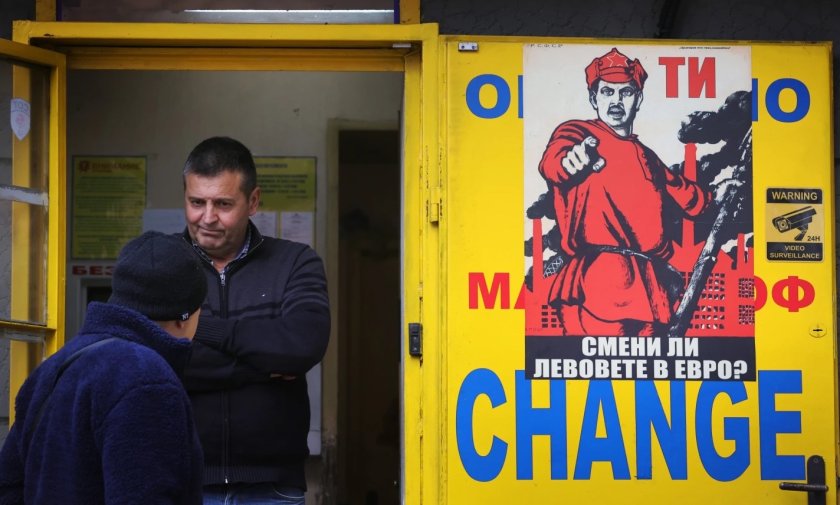 АП: На фона на корупция и хаос България прие еврото