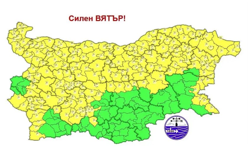 Внимание! Жълт код за стихиен вятър в почти цялата страна