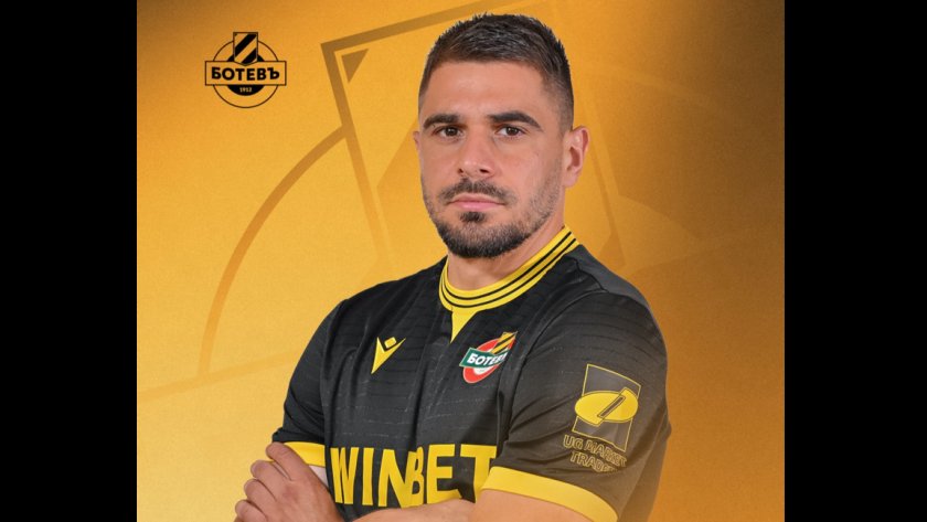 Пътищата на Емил Мартинов и Ботев Пд се разделиха