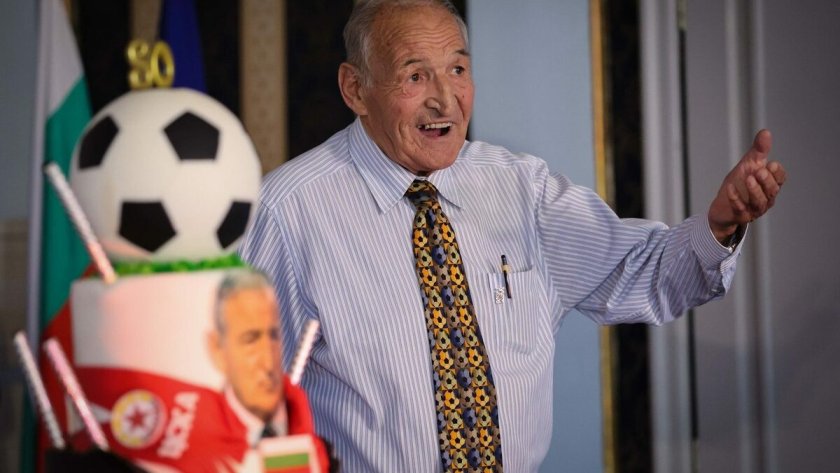 Сбогом, г-н ЦСКА!