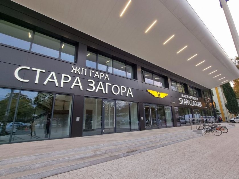 Мъж вилня на жп гарата в Стара Загора