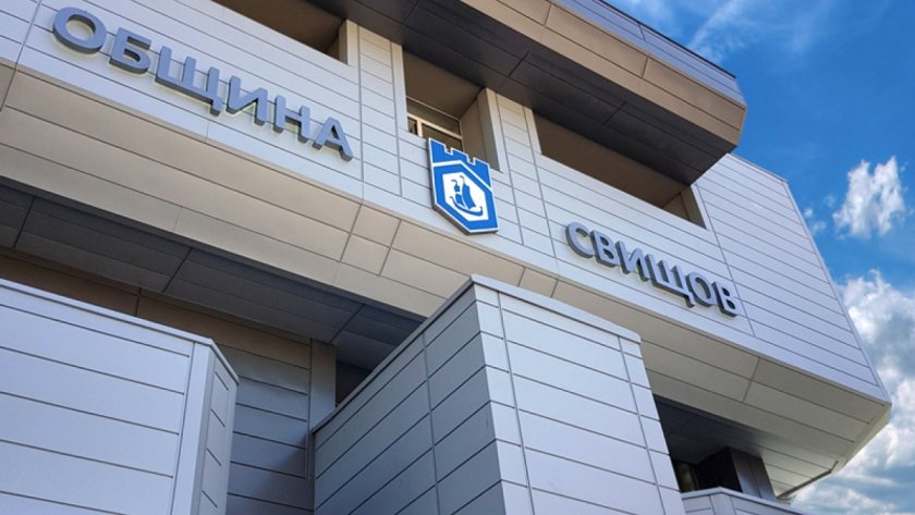 Свищов започва новата година с по-ниска такса "смет" 