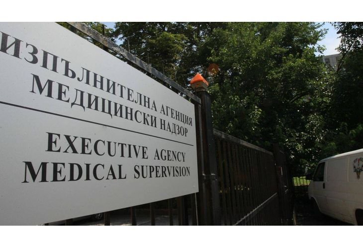 Медицинският надзор вече има достъп до пациентските досиета