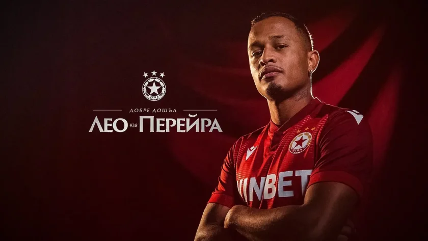 Официално: ЦСКА представи Лео Перейра