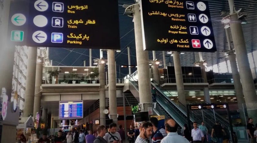 МВнР предупреждава: Масово се отменят полети от и до Иран