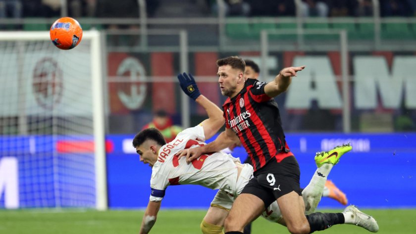 Милан игра за... Интер