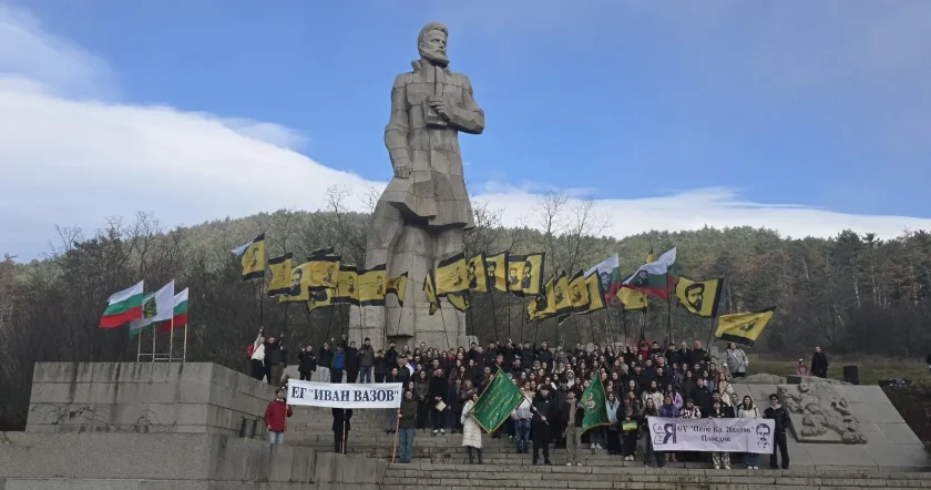 "Канарчетата" почетоха Христо Ботев