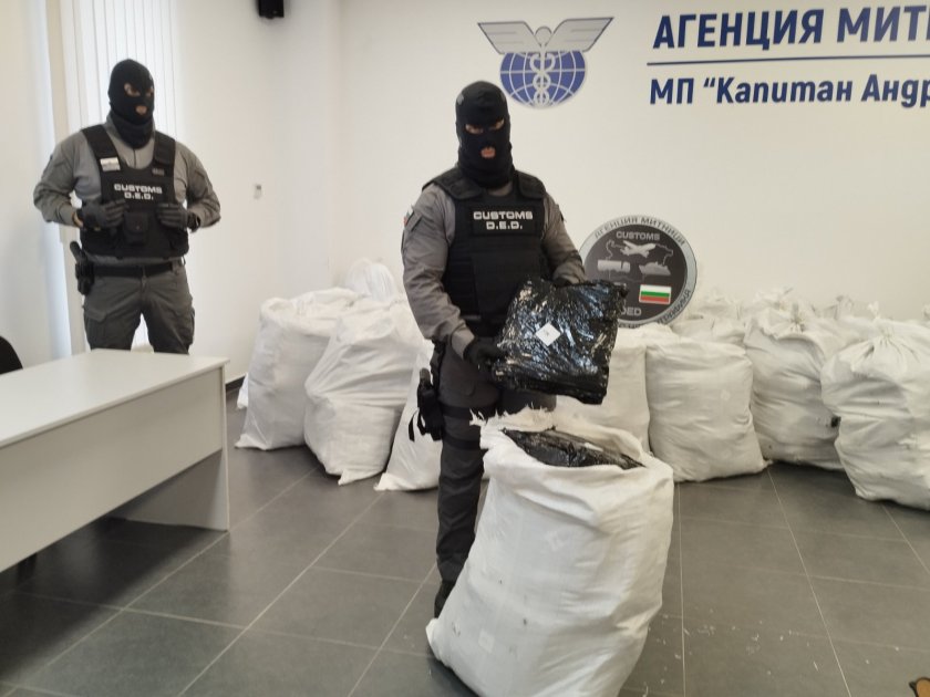 Митничари заловиха марихуана за над 6 млн. евро
