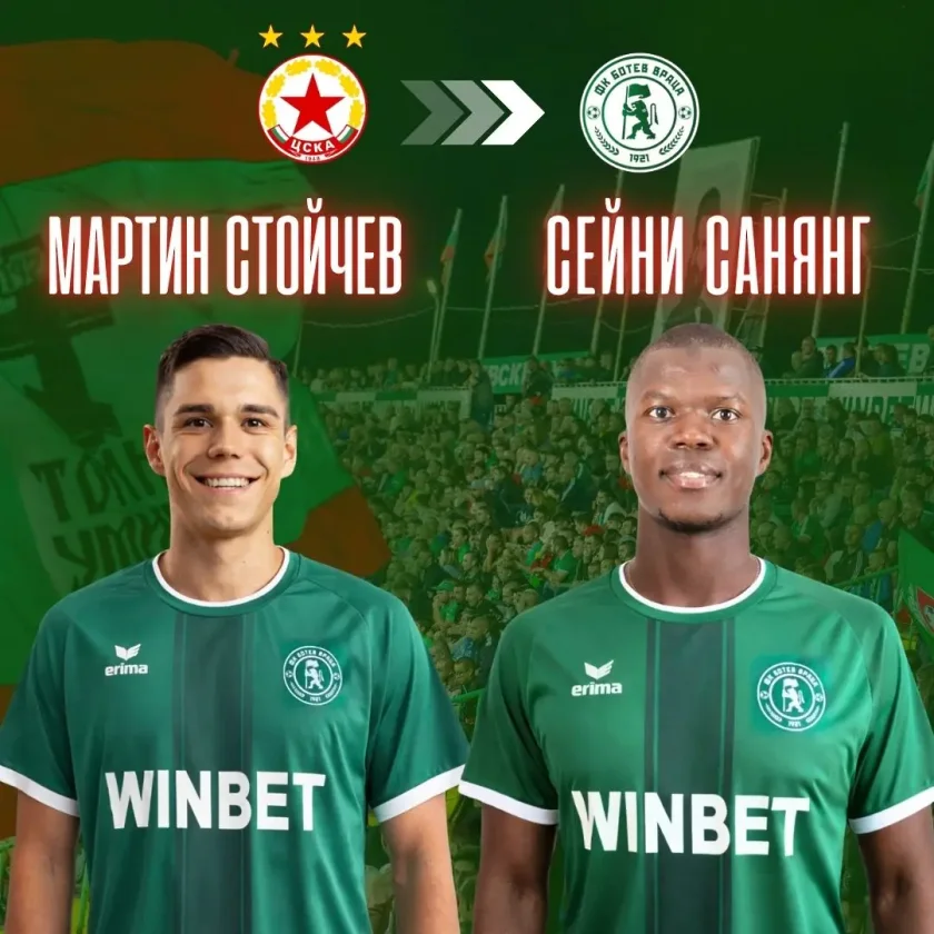 ЦСКА засили двама във Враца