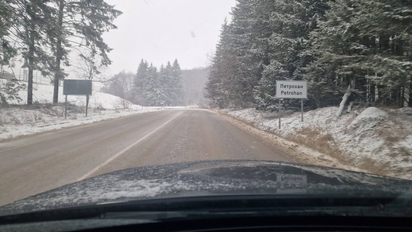 Лъснаха Петрохан до асфалт за нула време (СНИМКИ)