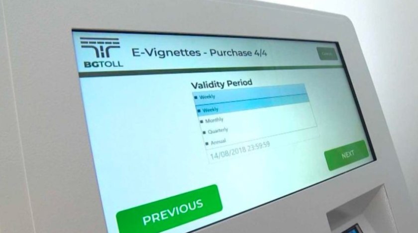 АПИ вкара в бездънната си касичка 320 млн. лева от винетки през 2025 г.