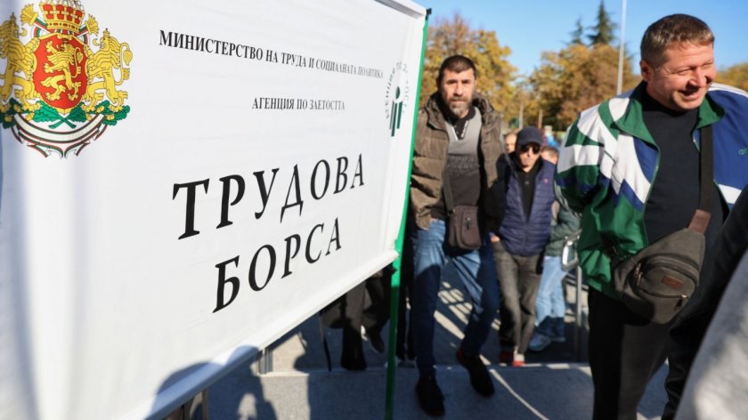 Трети сме в ЕС по най-ниска безработица