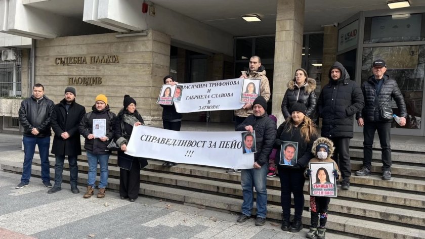 Близки на удушения Пейо: Не можем да върнем времето, но искаме справедливост