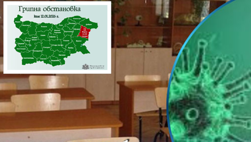 Варна е в грипна епидемия, учениците минават в онлайн режим 