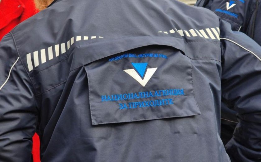 НАП сурвака за над 100 бона евро за неправомерно завишени цени
