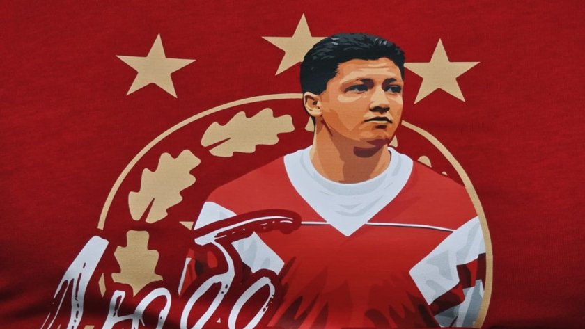 ЦСКА събра 10 000 евро в подкрепа на Любослав Пенев