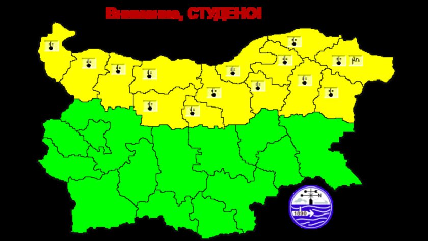 Жълт код за сняг и студ в цяла Северна България