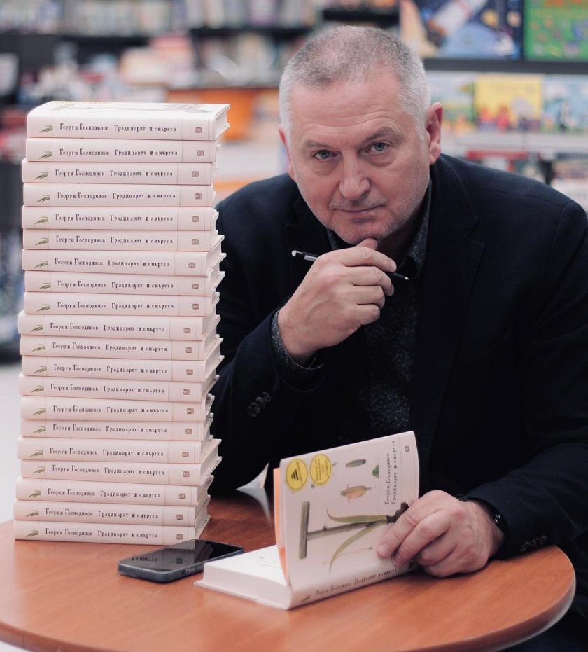 Романът &bdquo;Градинарят и смъртта" на Георги Господинов излиза в Украйна