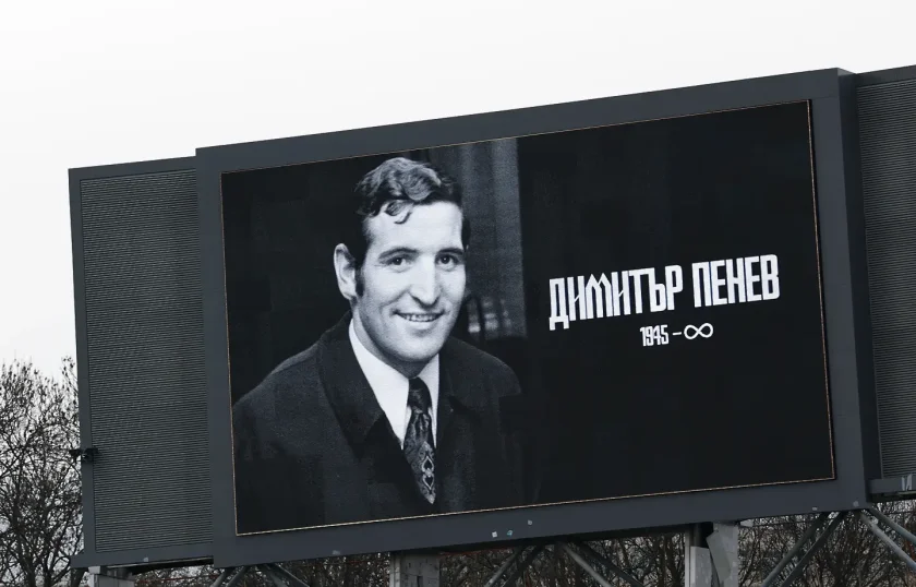 Издигат паметник на Димитър Пенев 