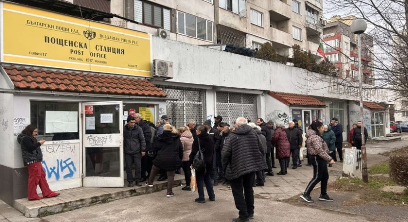 Кабинетът дава 25 млн. евро на пощите за превалутирането