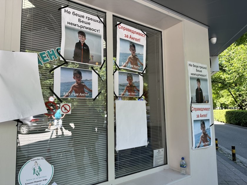 Глобиха със 100 лева зъболекарката, извършила интервенцията, след която почина 6-годишният Ангел