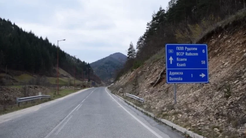 ЕВРИКА: Отварят пътя Рудозем - Димарио след 30 г. чакане