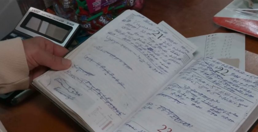 Еврото и Северозападът: Бакалските тефтери с вересии няма да изчезнат