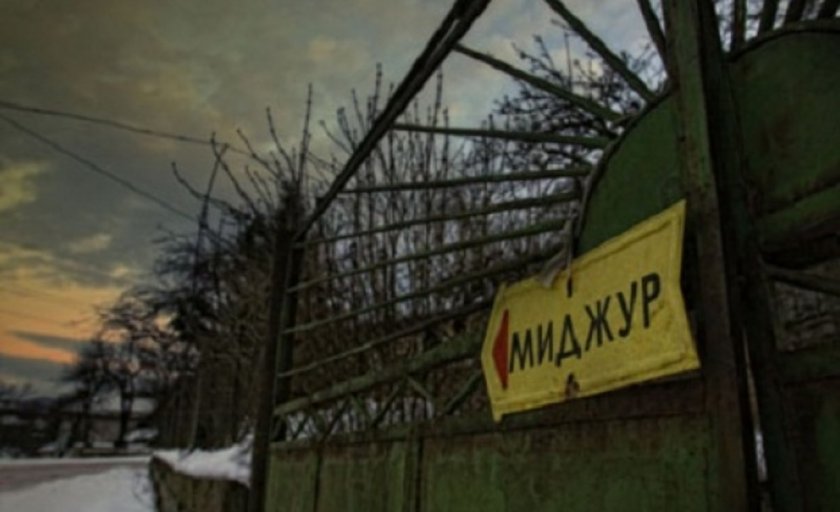 Искат ново разследване за трагедията в завод "Миджур"
