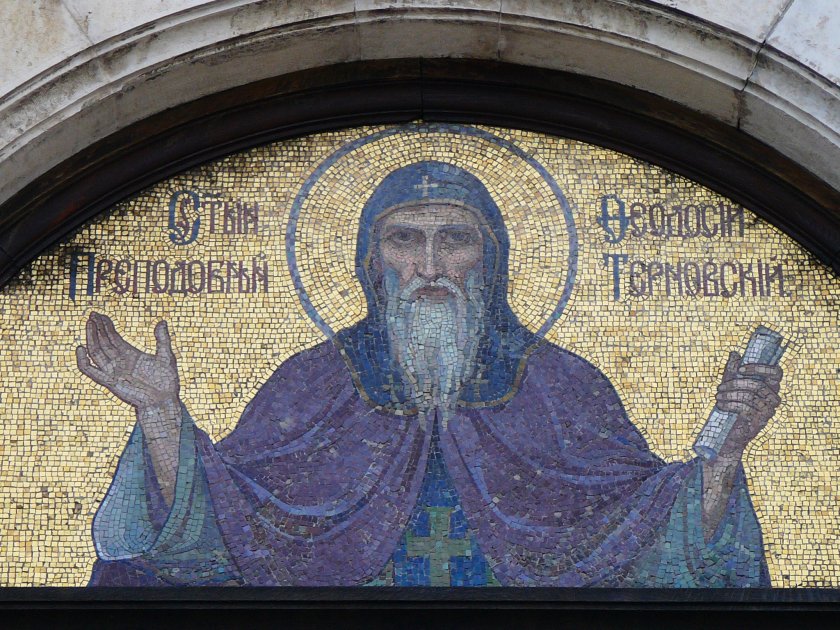 Църквата почита Свети Теодосий