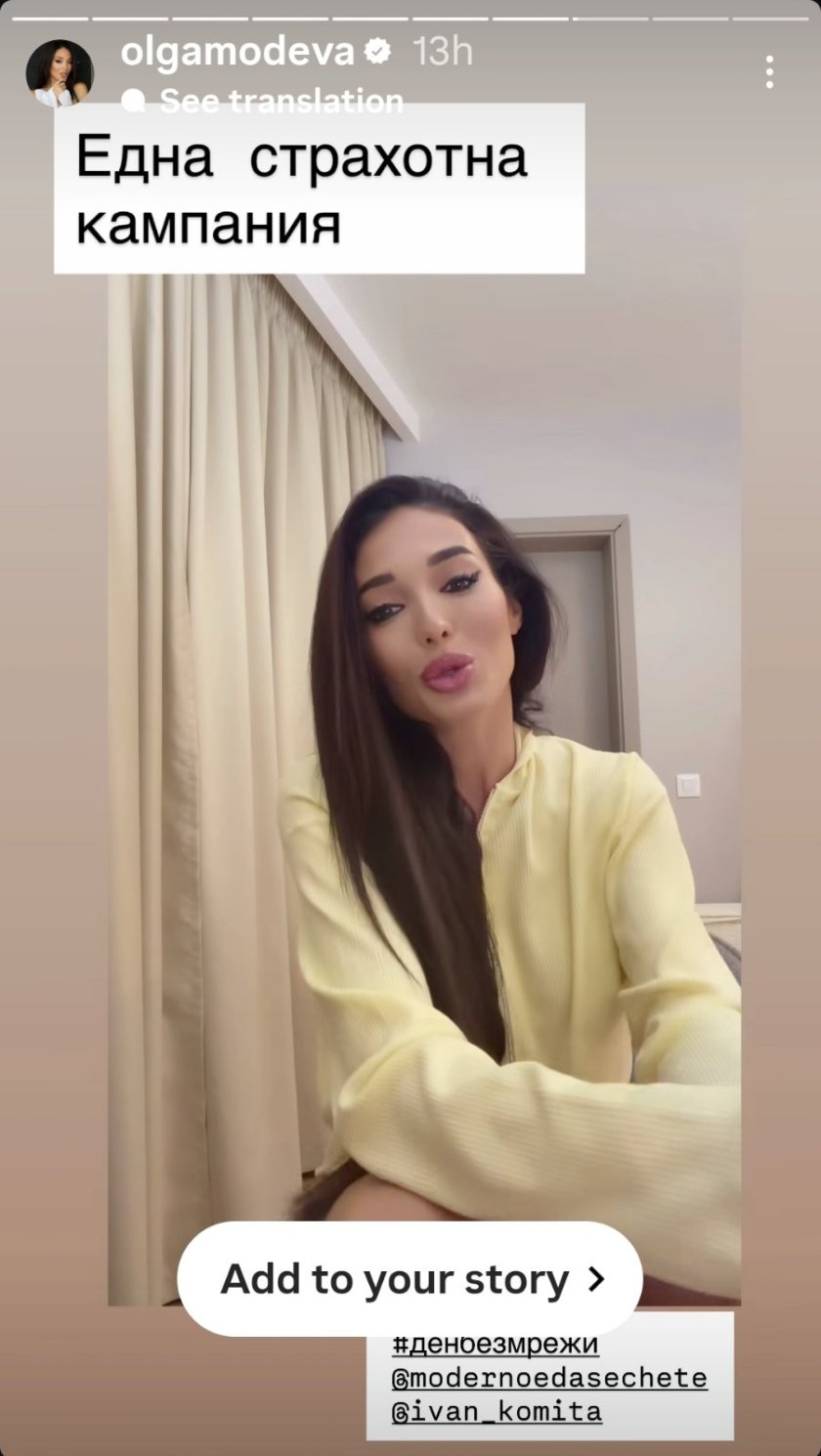 Кампания призовава за ден без социални мрежи