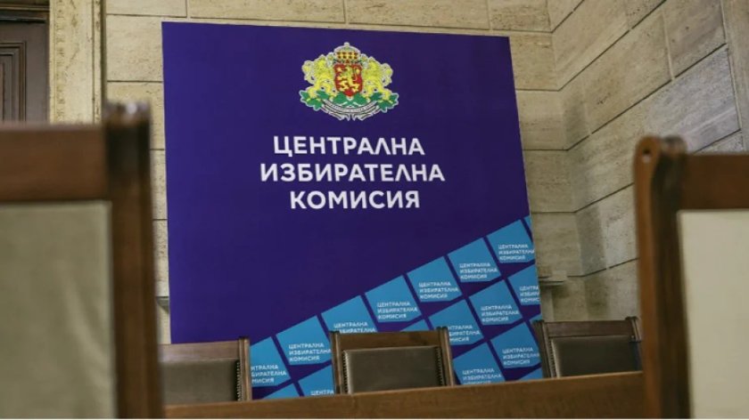 ЦИК заличи партиите на Мая Манолова и Татяна Дончева от коалиция &bdquo;БСП-Обединена левица&ldquo;