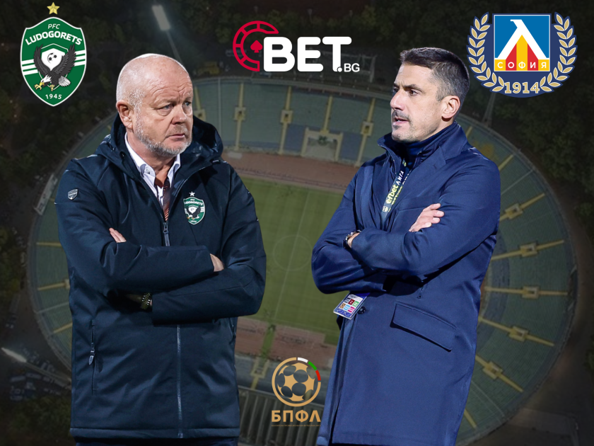 Треньорите на Лудогорец и Левски говорят в един ден, но в различен час