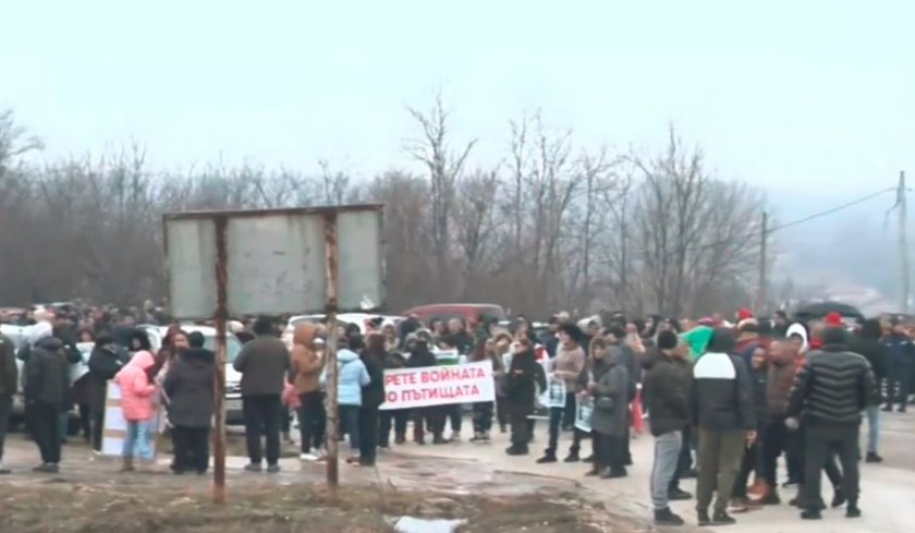 Преди минути протест затвори пътя между Плевен и Луковит край