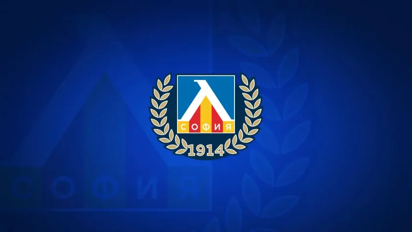 Левски плати близо &euro;148 бона на НАП и Столична община