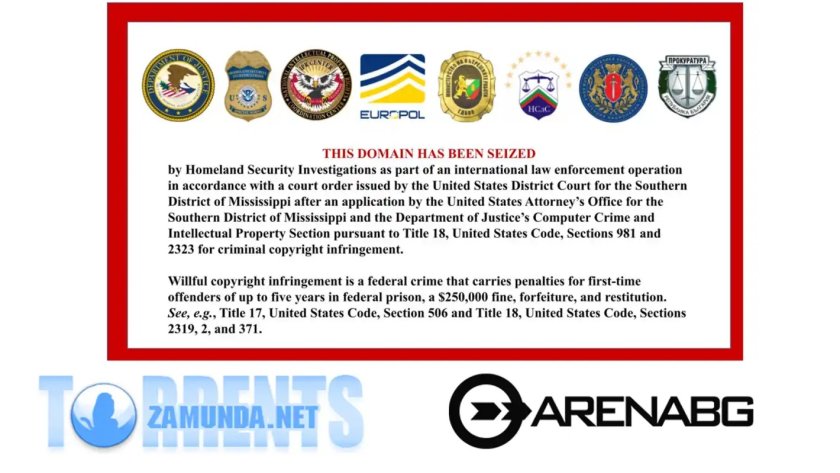 Това, за което се говореше от години, вече е факт.