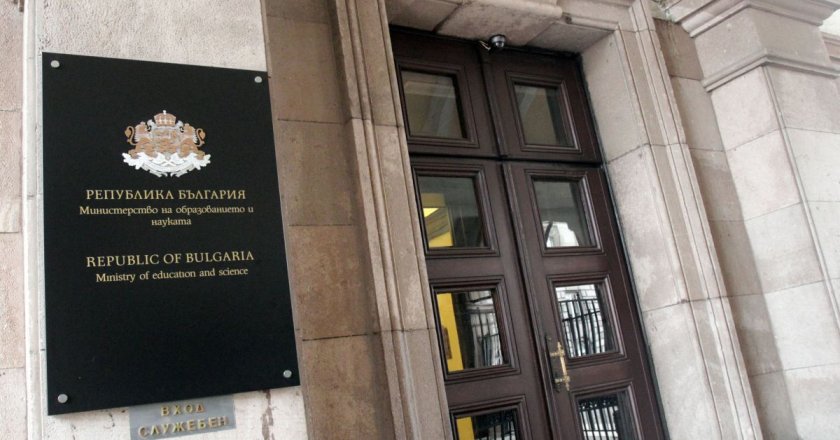 МОН вкарва изкуствения интелект в клас