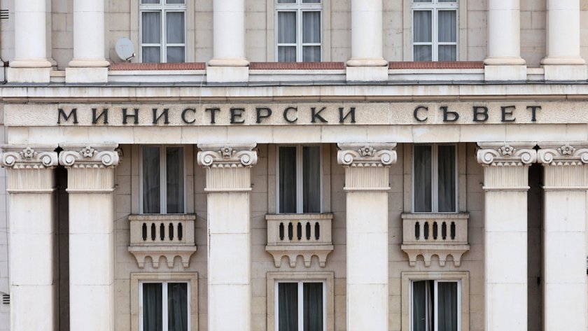 Министрите определят заплатата на шефа на НАП