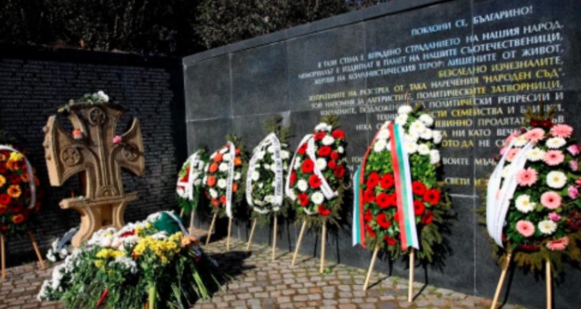 България почита жертвите на комунистическия режим