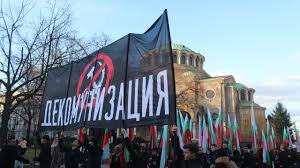 Граждани организират шествие в памет на жертвите на комунистическия режим