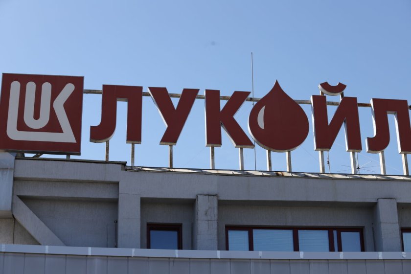 Бивш енергиен министър: Продажбата на активите на &bdquo;Лукойл&ldquo; все още е далеч от финализиране