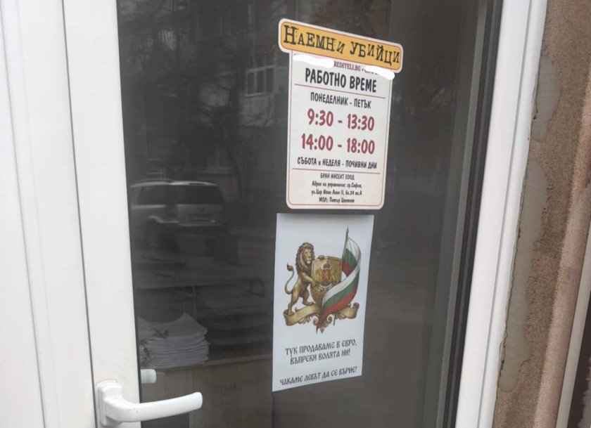 Вече 5 дни откакто клетият лев отиде в историята, но