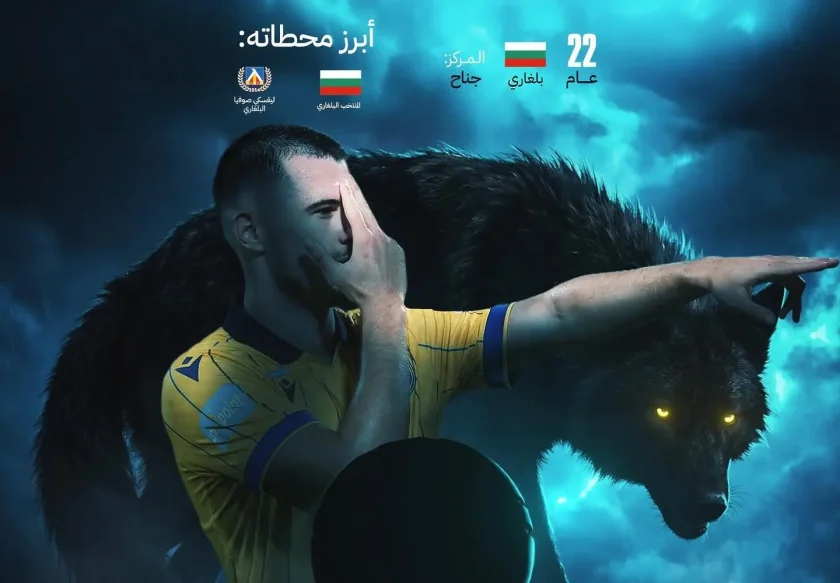 Марин Петков на изпроводяк: Човек никога не трябва да съжалява